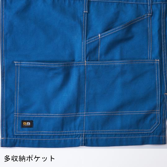 作業服・作業用品 ショートエプロン（腰巻き） 男女兼用 桑和 SOWA G.GROUND 10130 | SOWA | 06