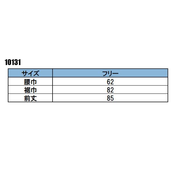 作業服・作業用品 エプロン（首掛け） 男女兼用 桑和 SOWA G.GROUND 10131 | SOWA | 01
