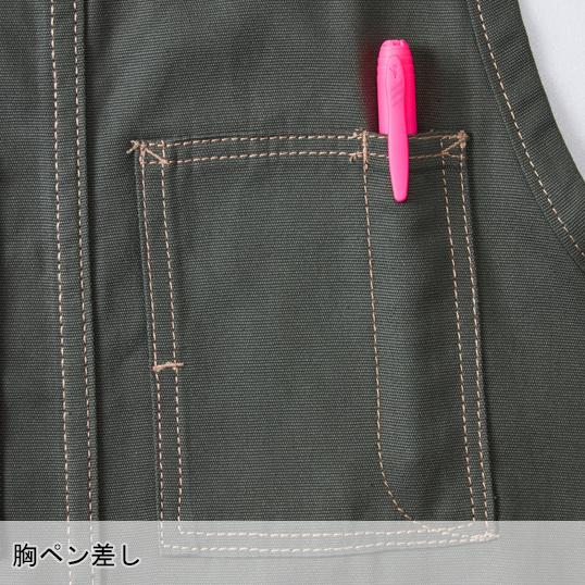 作業服・作業用品 エプロン（首掛け） 男女兼用 桑和 SOWA G.GROUND 10131 | SOWA | 07