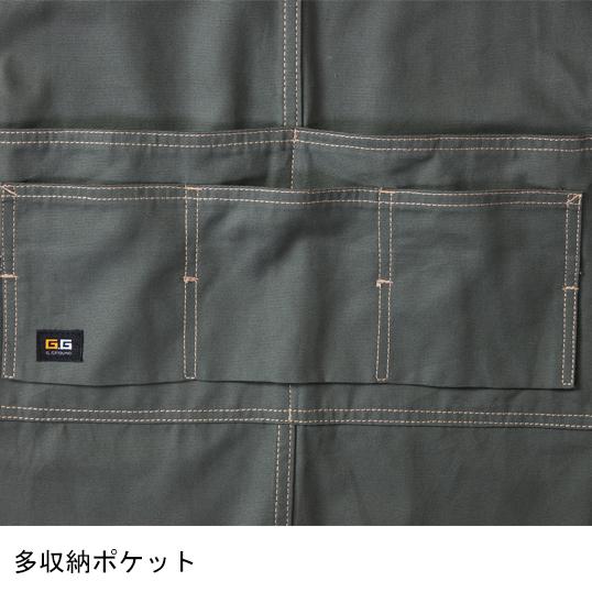 作業服・作業用品 エプロン（首掛け） 男女兼用 桑和 SOWA G.GROUND 10131 | SOWA | 08