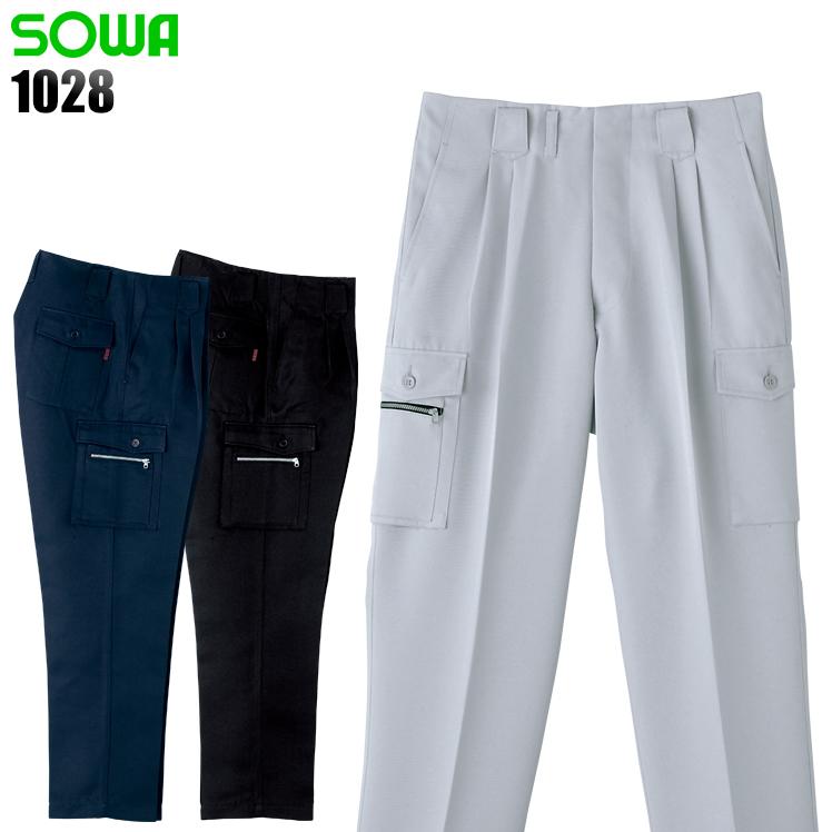 鳶服 作業ズボン カーゴパンツ 桑和 SOWA 1028 作業服 作業着 | SOWA