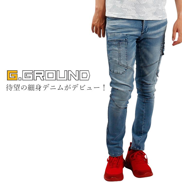 SOWA 作業服 作業着 デニムストレッチカーゴパンツ 桑和 SOWAG.GROUND