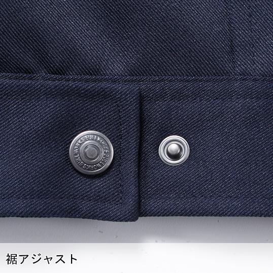 秋冬用作業服 長袖ブルゾン メンズ 桑和SOWA 1113 | SOWA | 07