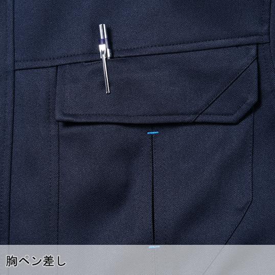 秋冬用作業服 長袖ブルゾン メンズ 桑和SOWA 1113 | SOWA | 09