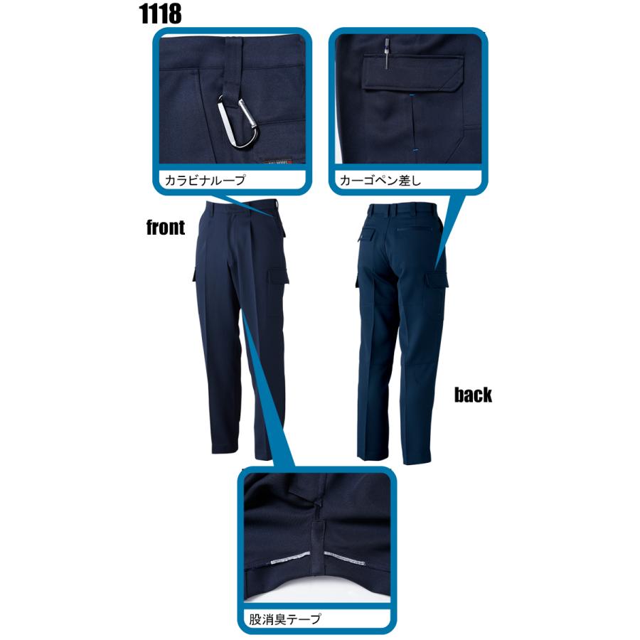秋冬用作業服・作業用品 ワンタックカーゴパンツ メンズ 桑和SOWA 1118 | SOWA | 06