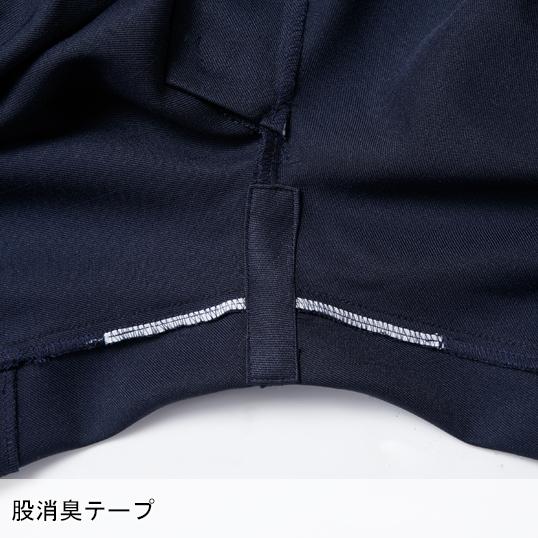 秋冬用作業服・作業用品 ワンタックカーゴパンツ メンズ 桑和SOWA 1118 | SOWA | 07