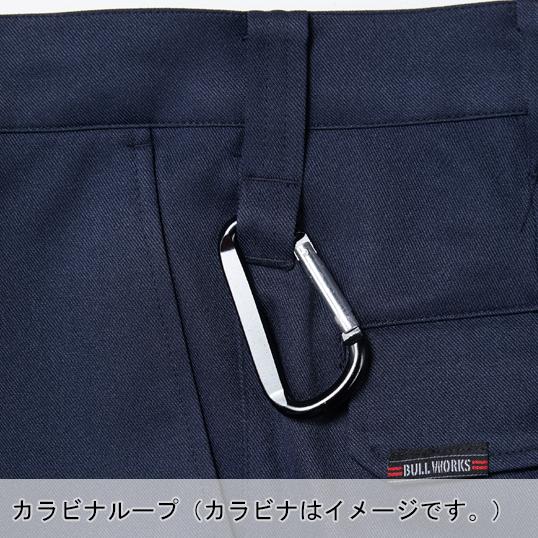 秋冬用作業服・作業用品 ワンタックカーゴパンツ メンズ 桑和SOWA 1118 | SOWA | 08
