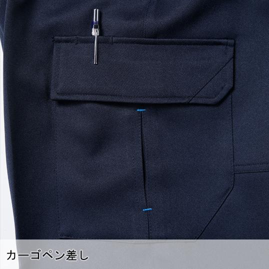 秋冬用作業服・作業用品 ワンタックカーゴパンツ メンズ 桑和SOWA 1118 | SOWA | 09