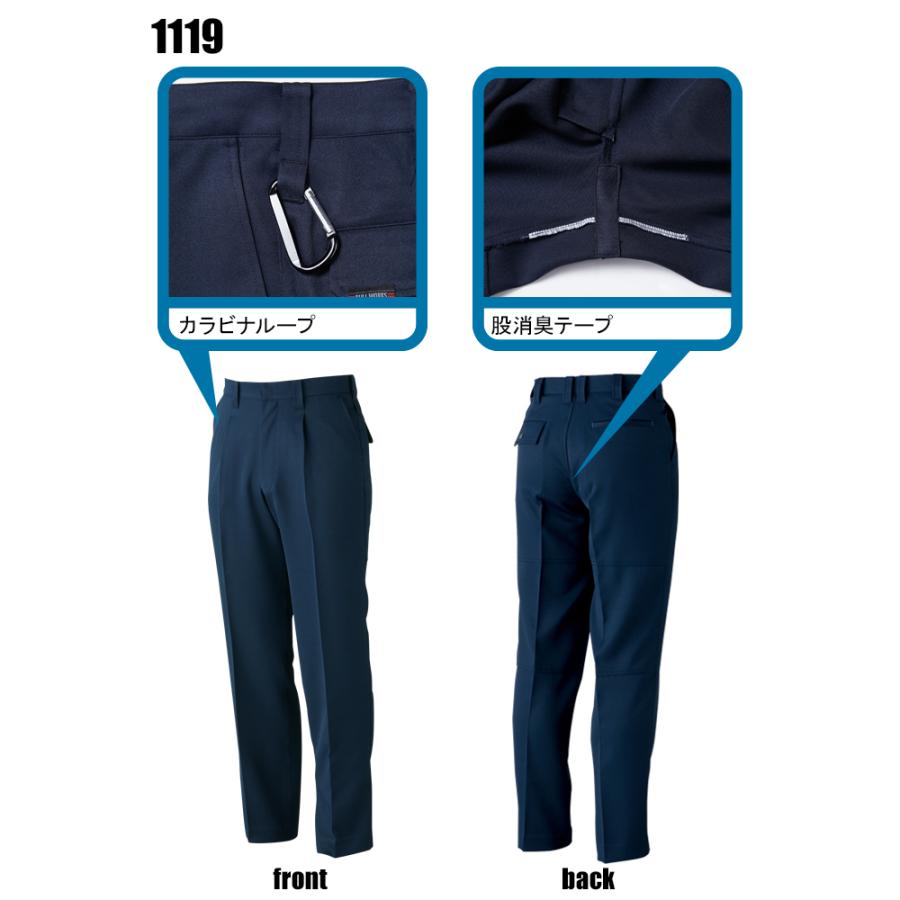 秋冬用作業服・作業用品 ワンタックスラックス メンズ 桑和SOWA 1119 | SOWA | 06