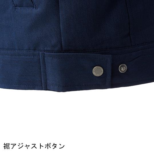 作業服 春夏用 長袖ブルゾン メンズ 桑和SOWA 113 | SOWA | 11