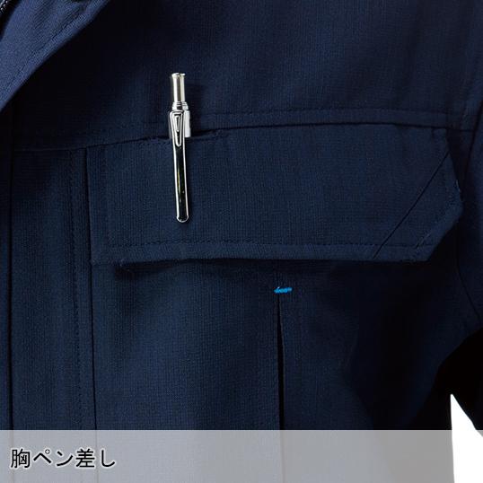 作業服 春夏用 長袖シャツ メンズ 桑和SOWA 115 | SOWA | 08