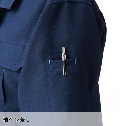 作業服 春夏用 長袖シャツ メンズ 桑和SOWA 115 | SOWA | 09