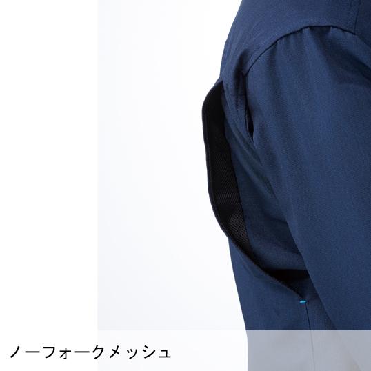 作業服 春夏用 長袖シャツ メンズ 桑和SOWA 115 | SOWA | 11