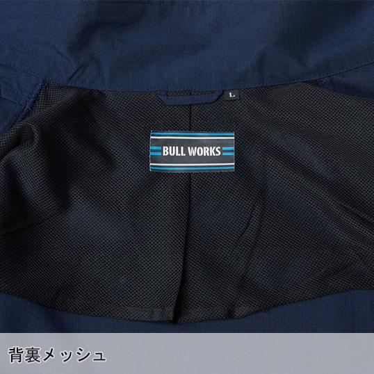 作業服 春夏用 長袖シャツ メンズ 桑和SOWA 115 | SOWA | 07