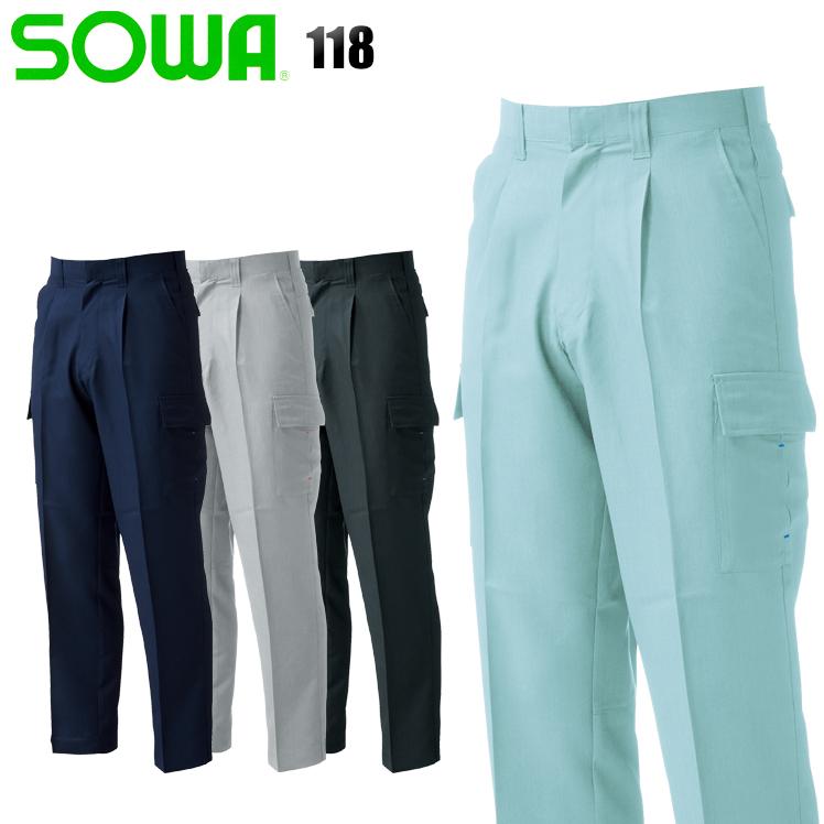 作業ズボン 作業着 作業服 春夏用  ワンタック カーゴパンツ メンズ 桑和SOWA 118 | SOWA