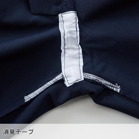 作業ズボン 作業着 作業服 春夏用  ワンタック カーゴパンツ メンズ 桑和SOWA 118 | SOWA | 09