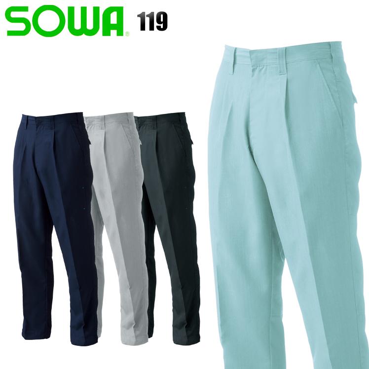 作業ズボン 作業着 作業服 春夏用  ワンタック スラックス メンズ 桑和SOWA 119 | SOWA