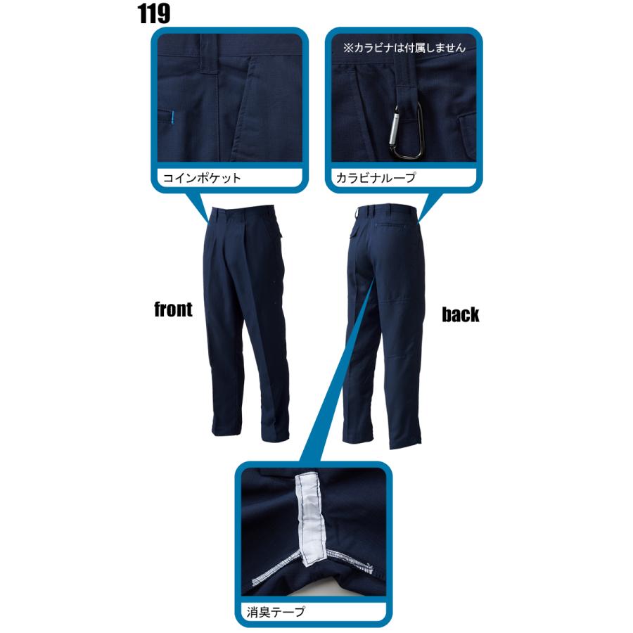 作業ズボン 作業着 作業服 春夏用  ワンタック スラックス メンズ 桑和SOWA 119 | SOWA | 06