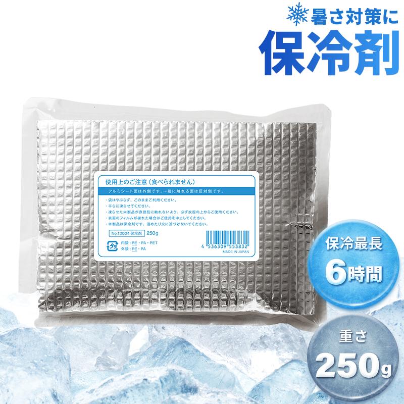アイスベスト 保冷剤 1個 250g（単品）桑和 SOWA 13004 熱中症対策 作業服 作業着 【2026春夏新作】 | SOWA