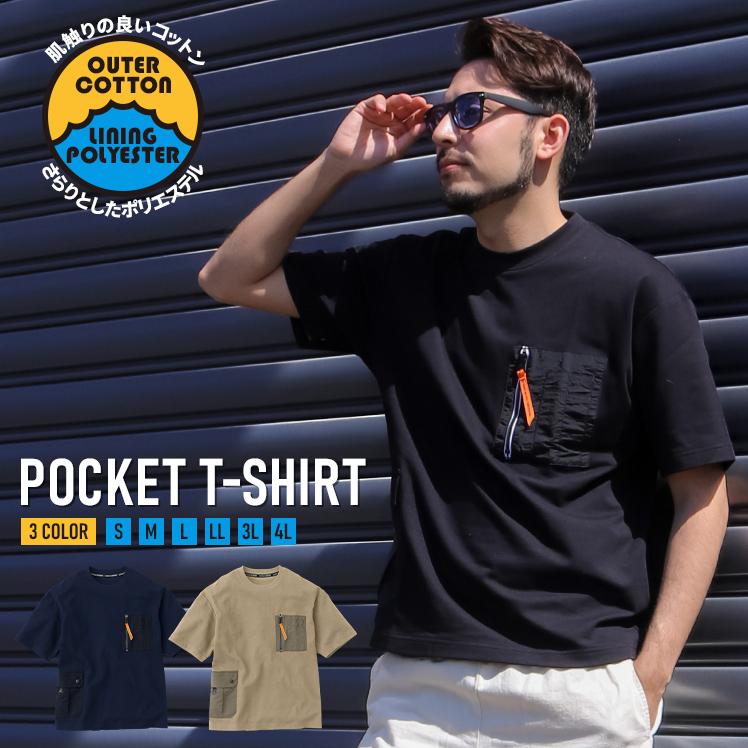 見逃し厳禁！おトクな SOWA 作業服・作業用品 半袖Tシャツ メンズ 桑和 G.GROUND 1305 WorkUtility&SafetyClothing