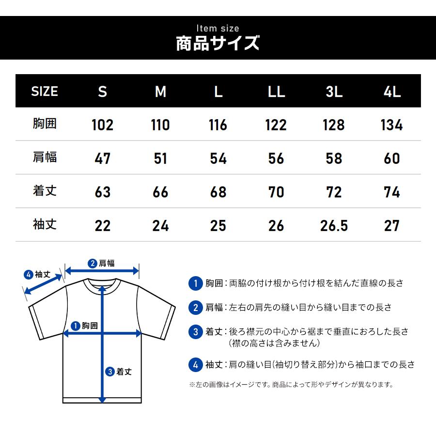 G.G. 作業服・作業用品 半袖Tシャツ メンズ 桑和 SOWA G.GROUND 1305