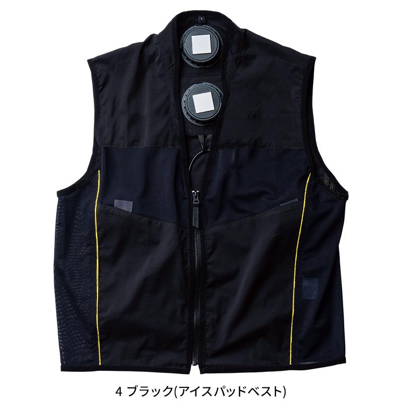 G.G. 空調作業服 ペルチェ ベスト&デバイス&バッテリーセット 桑和