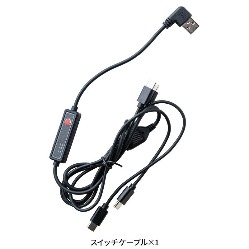 G.G. 空調作業服 ペルチェ ベスト&デバイス&バッテリーセット 桑和