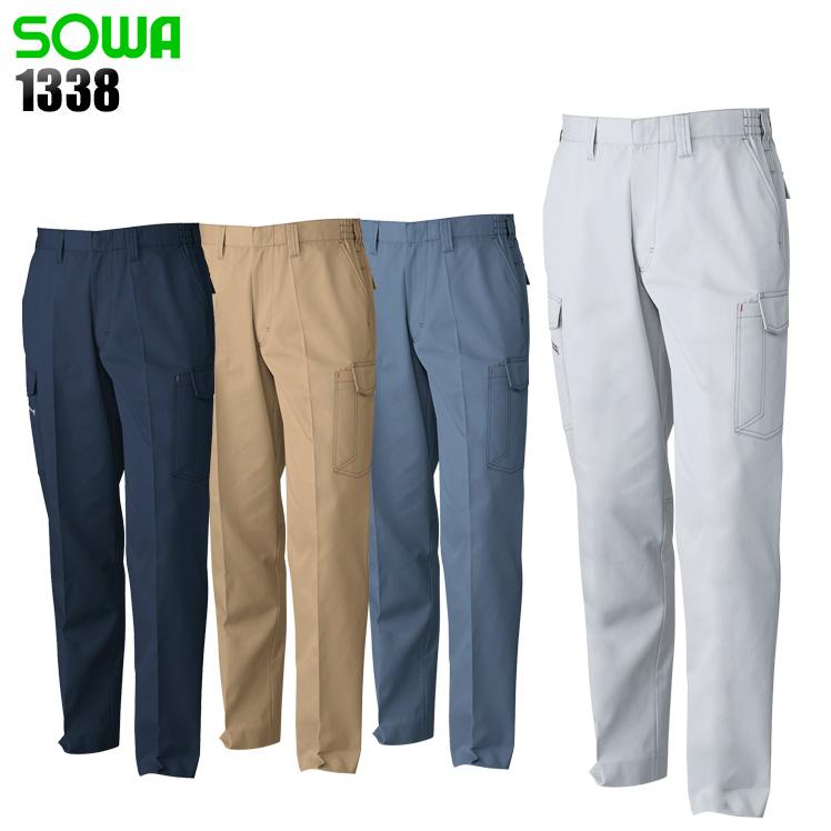 SOWA 作業ズボン 秋冬用 ノータック カーゴパンツ 桑和SOWA1338 SOWA 作業ズボン 秋冬用 ノータック カーゴパンツ 桑和SOWA1338