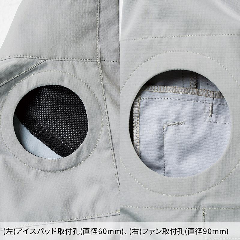 空調作業服 ペルチェ&ファン&ウェア&バッテリーセット 桑和 14109 作業服 熱中症対策 作業着 S-6L 【2026春夏新作】 | SOWA | 13