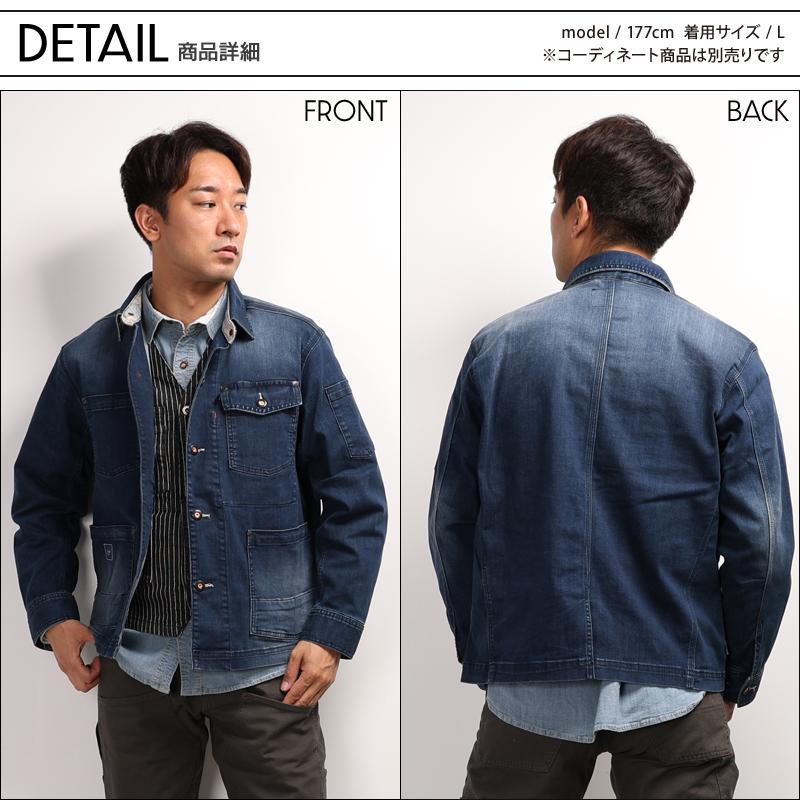SOWA 長袖カバーオール 作業服 シーズン 男性 1472-10 桑和 作業着 S