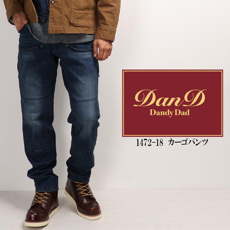 SOWA（ソーワ） カーゴパンツ(ノータック) 作業服 シーズン 男性 1472
