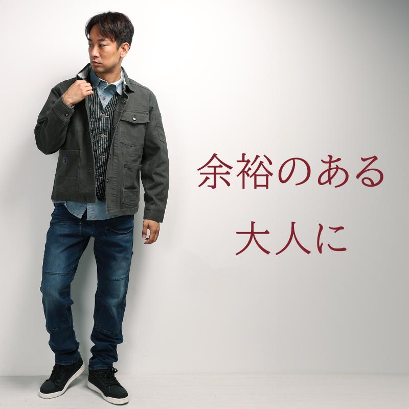 SOWA（ソーワ） カーゴパンツ(ノータック) 作業服 シーズン 男性 1472