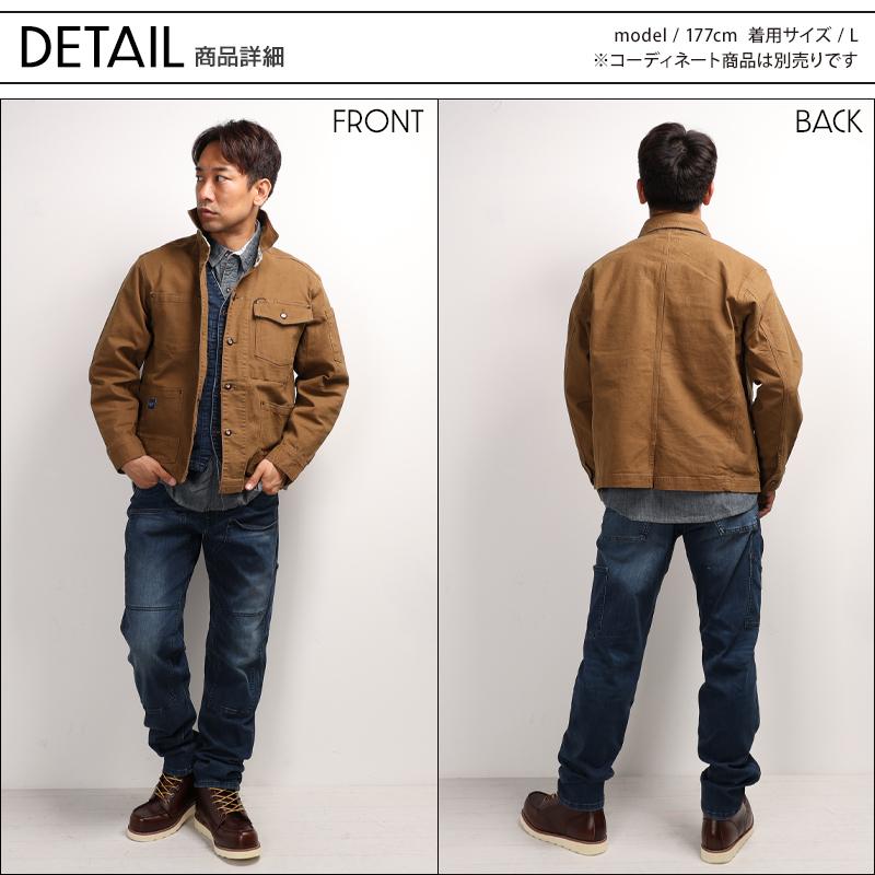 SOWA（ソーワ） カーゴパンツ(ノータック) 作業服 シーズン 男性 1472