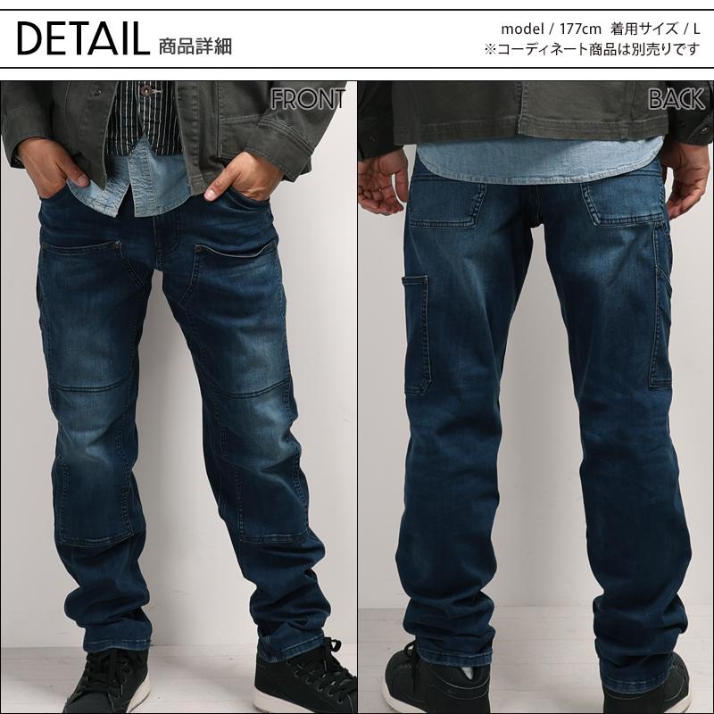 SOWA（ソーワ） カーゴパンツ(ノータック) 作業服 シーズン 男性 1472