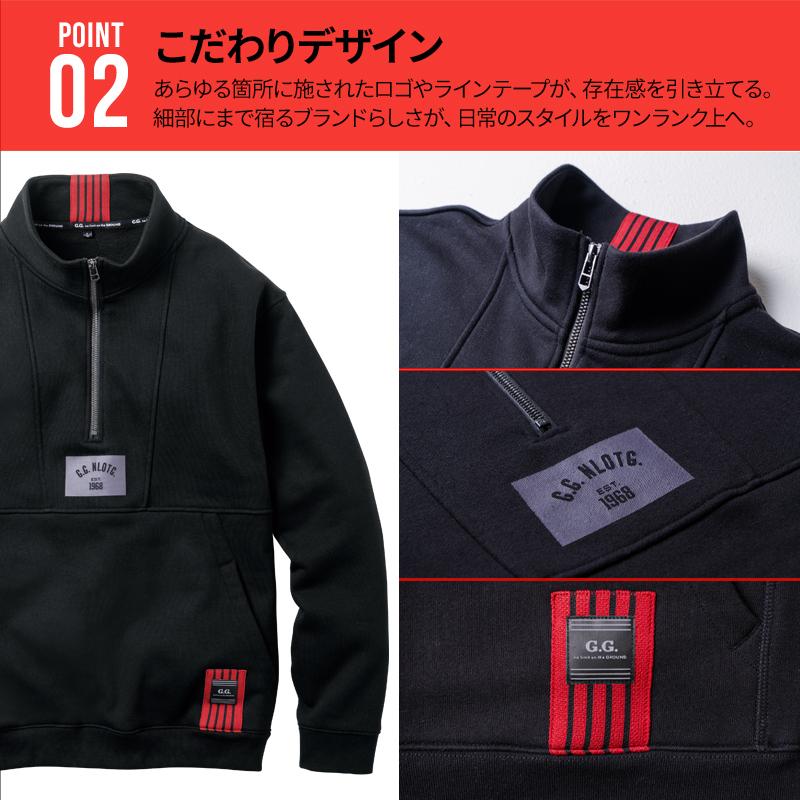 G.G. 作業服 作業着 トレーナー 1524-10 限定秋冬用 ハーフジップ 桑和