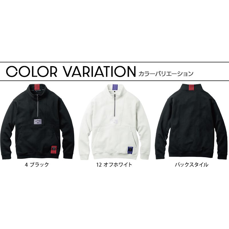 G.G. 作業服 作業着 トレーナー 1524-10 限定秋冬用 ハーフジップ 桑和