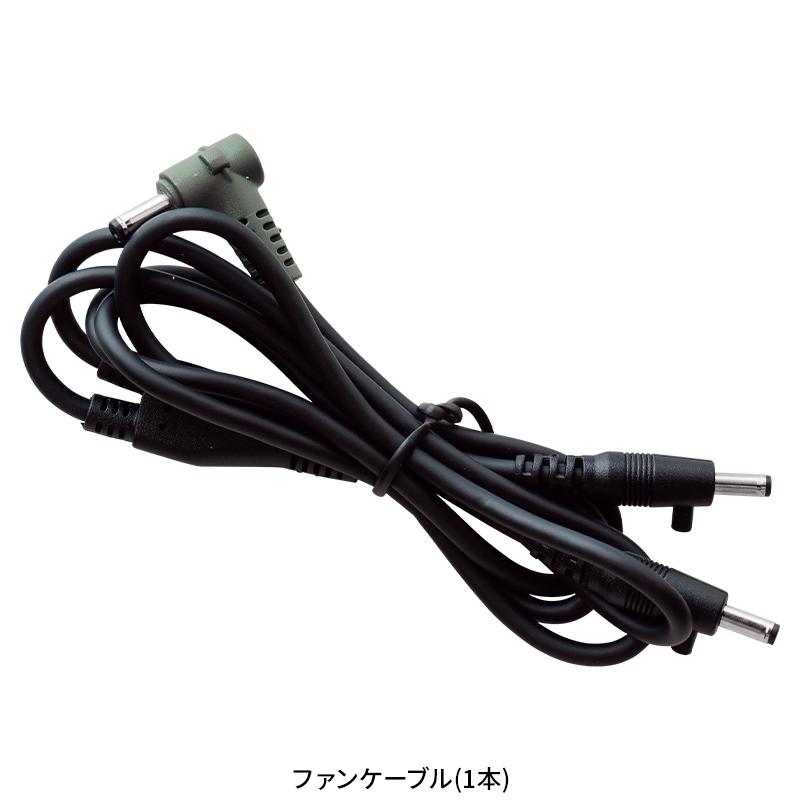 【2025春夏新作】 G.G. ファンケーブル(1本) 作業服 春夏用 男女兼用 16103 桑和 作業着 F-F | G.G. | 01