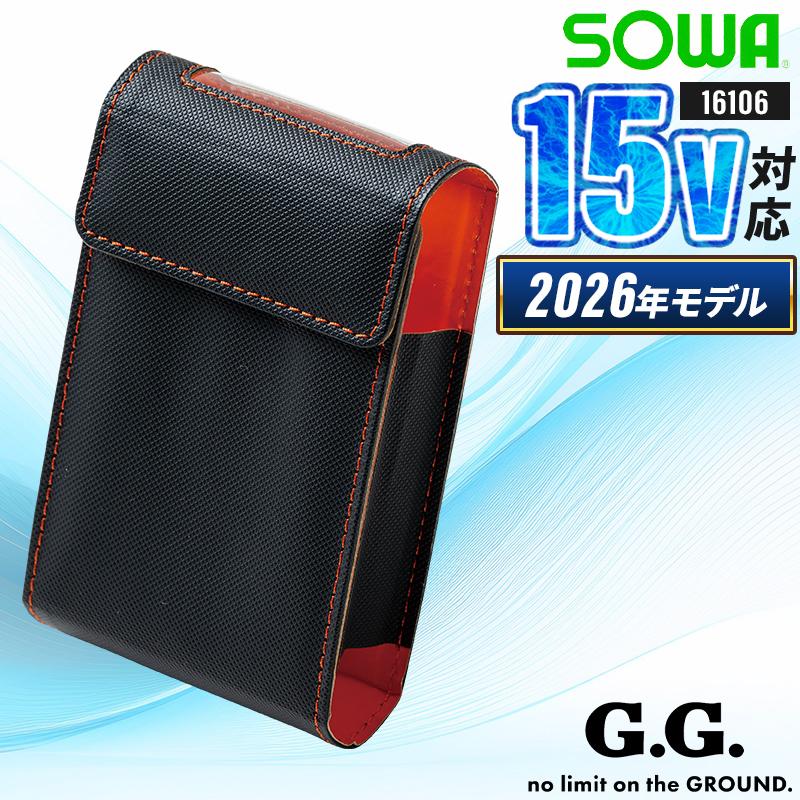 【2026春夏新作】 SOWA ソフトケース(単品) 作業服 春夏用 男女兼用 16106 桑和 作業着 F-F | SOWA
