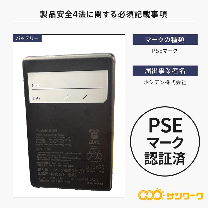 【2025春夏新作】 G.G. デバイスセット 作業服 春夏用 男女兼用 16108 桑和 作業着 F-F | G.G. | 11