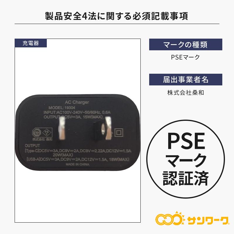 【2025春夏新作】 G.G. デバイスセット 作業服 春夏用 男女兼用 16108 桑和 作業着 F-F | G.G. | 12