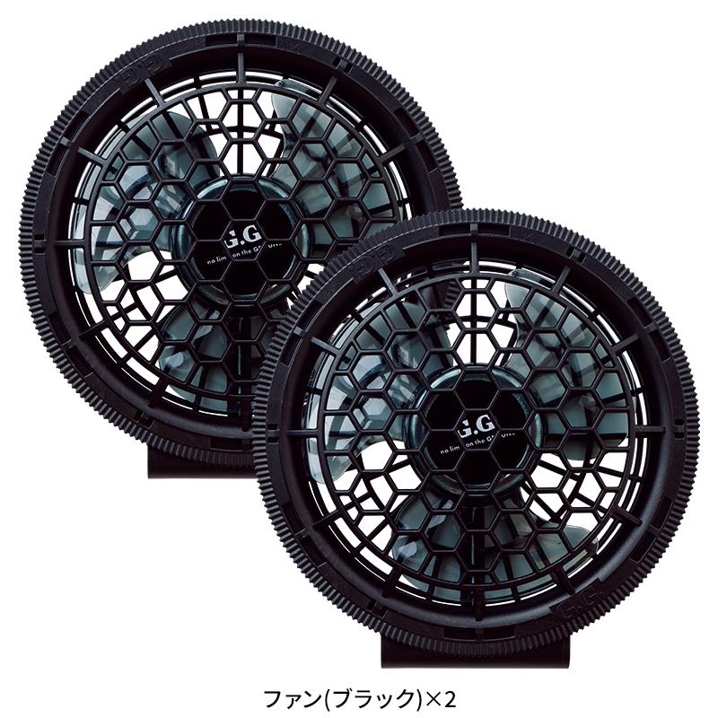 【2025春夏新作】 G.G. デバイスセット 作業服 春夏用 男女兼用 16108 桑和 作業着 F-F | G.G. | 02