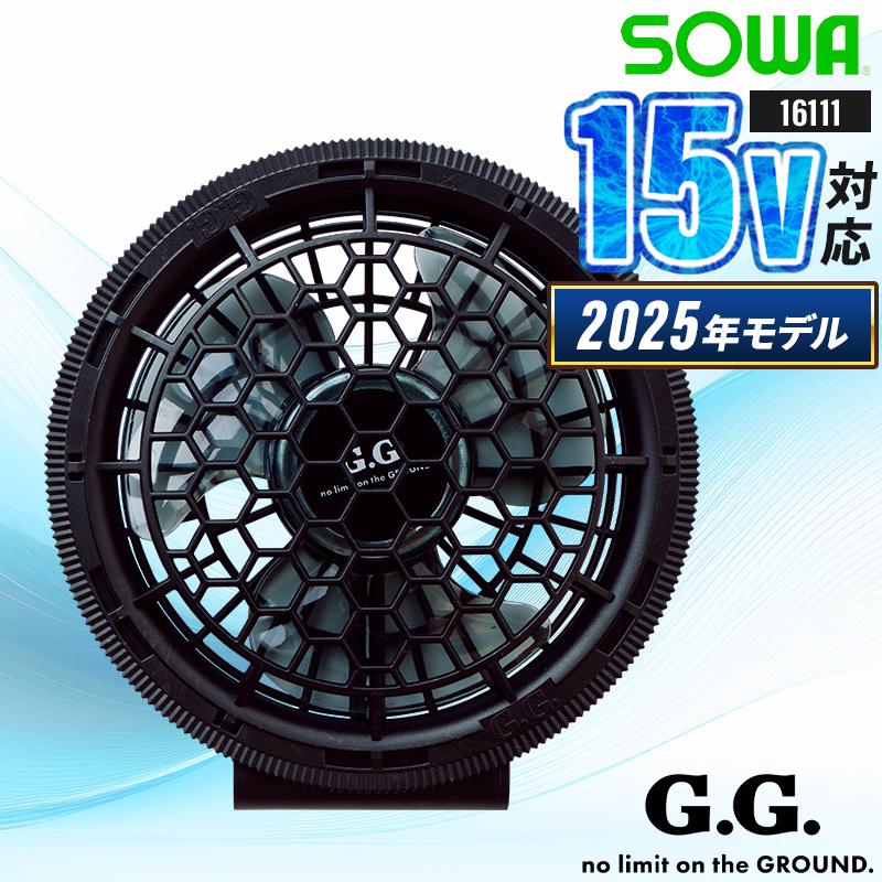【2025春夏新作】 G.G. ファン(1個) 作業服 春夏用 男女兼用 16111 桑和 作業着 F-F | G.G.