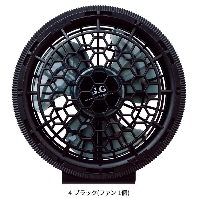 【2025春夏新作】 G.G. ファン(1個) 作業服 春夏用 男女兼用 16111 桑和 作業着 F-F | G.G. | 02