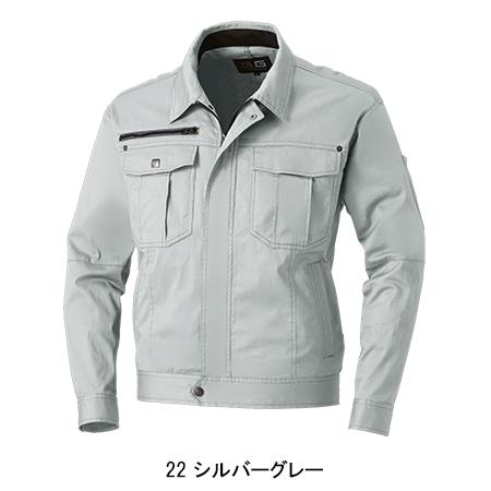 作業服 春夏用 長袖ブルゾン 桑和SOWA163 | SOWA | 03