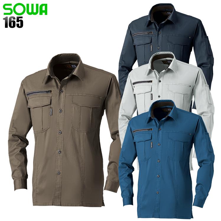 作業服 春夏用 長袖シャツ 桑和SOWA165 | SOWA