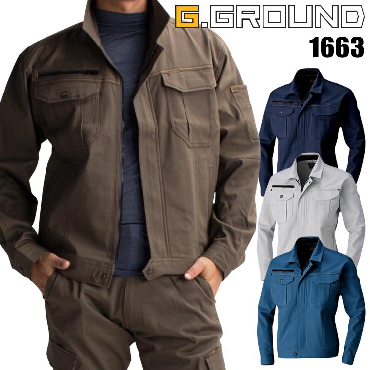 作業服 秋冬用 長袖ブルゾン 桑和SOWA 1663 | SOWA