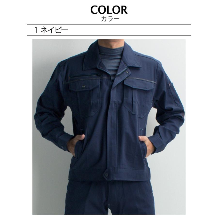 作業服 秋冬用 長袖ブルゾン 桑和SOWA 1663 | SOWA | 11