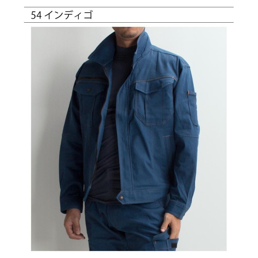 作業服 秋冬用 長袖ブルゾン 桑和SOWA 1663 | SOWA | 13