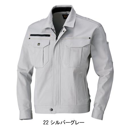 作業服 秋冬用 長袖ブルゾン 桑和SOWA 1663 | SOWA | 03