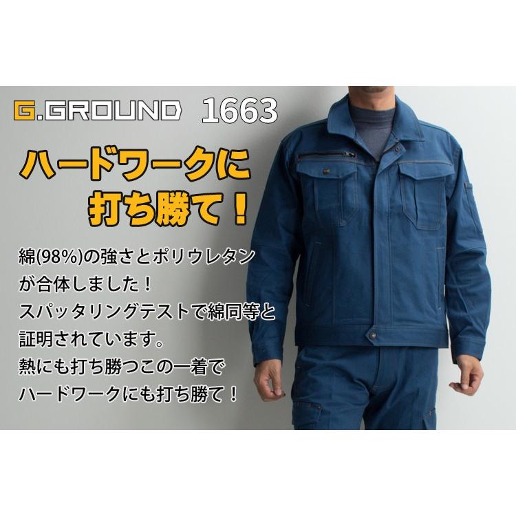 作業服 秋冬用 長袖ブルゾン 桑和SOWA 1663 | SOWA | 06